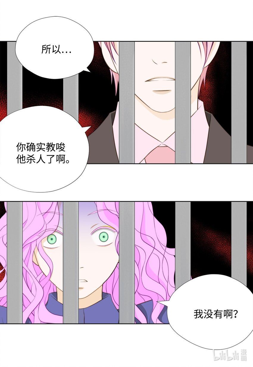 139 火灾视频(1/2)-第139话