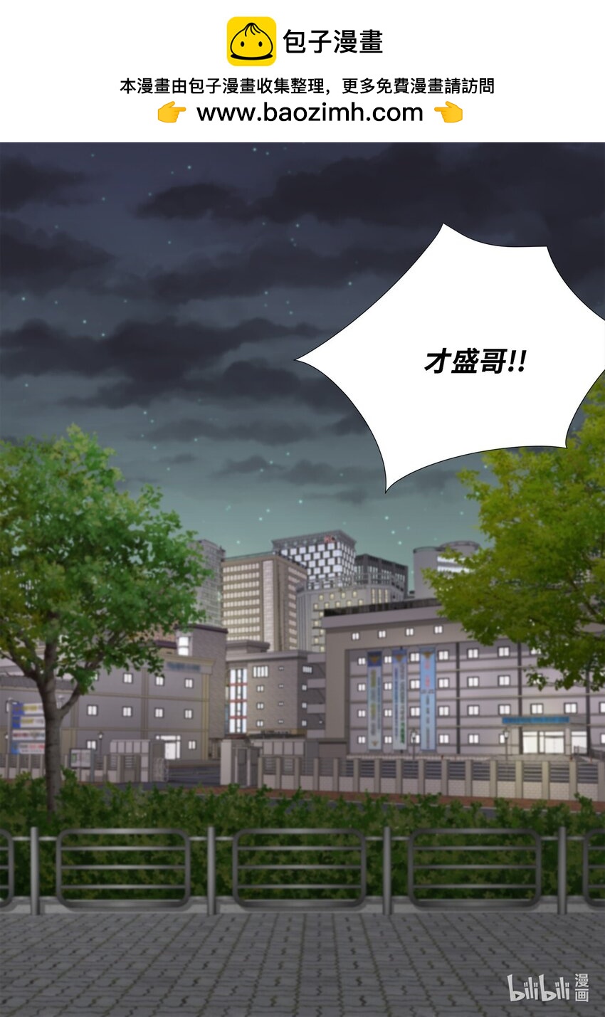 139 火灾视频(1/2)-第139话