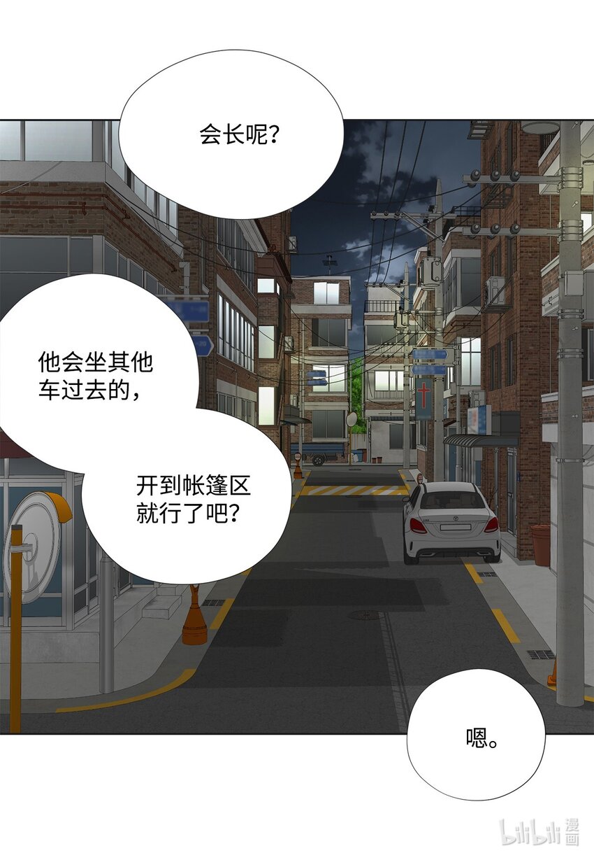 139 火灾视频(1/2)-第139话
