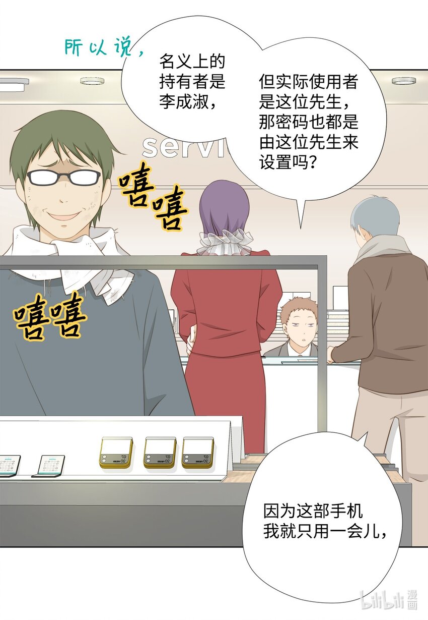 139 火灾视频(1/2)-第139话
