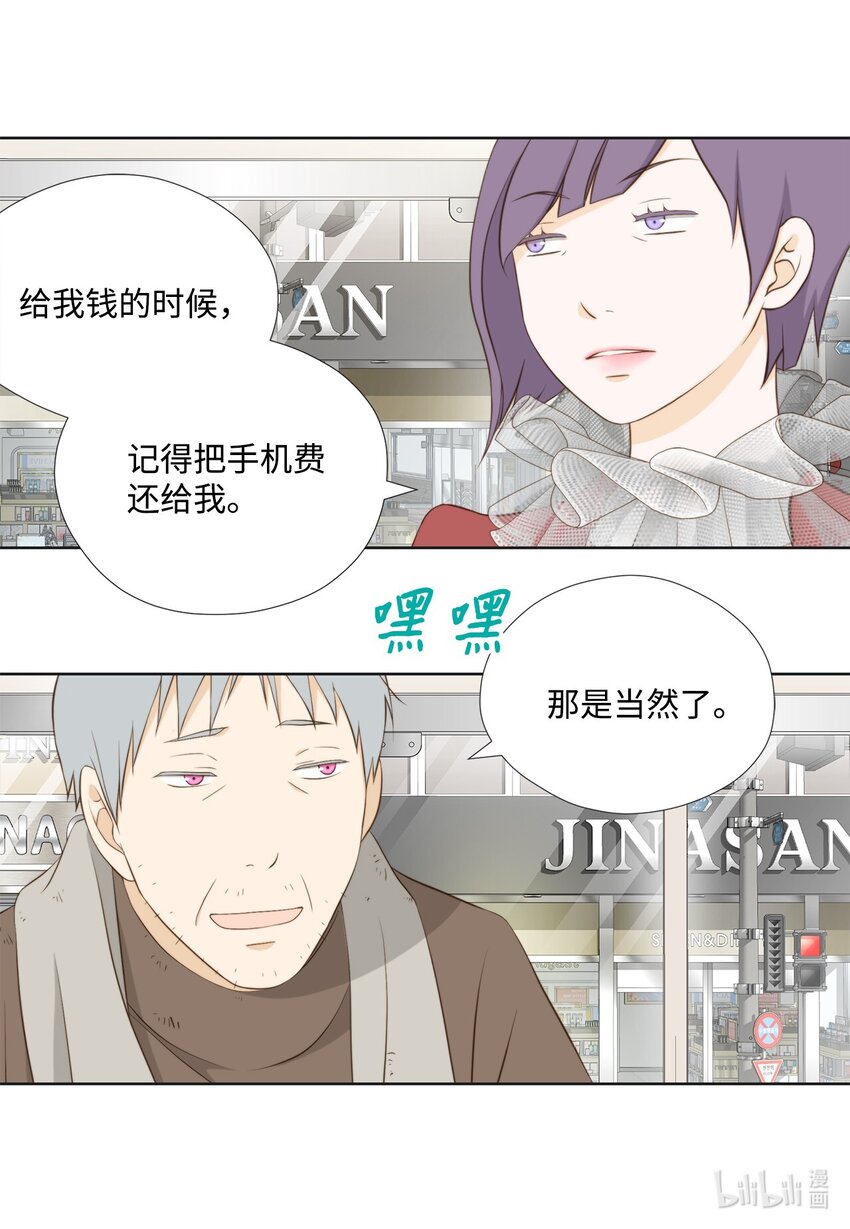 139 火灾视频(1/2)-第139话
