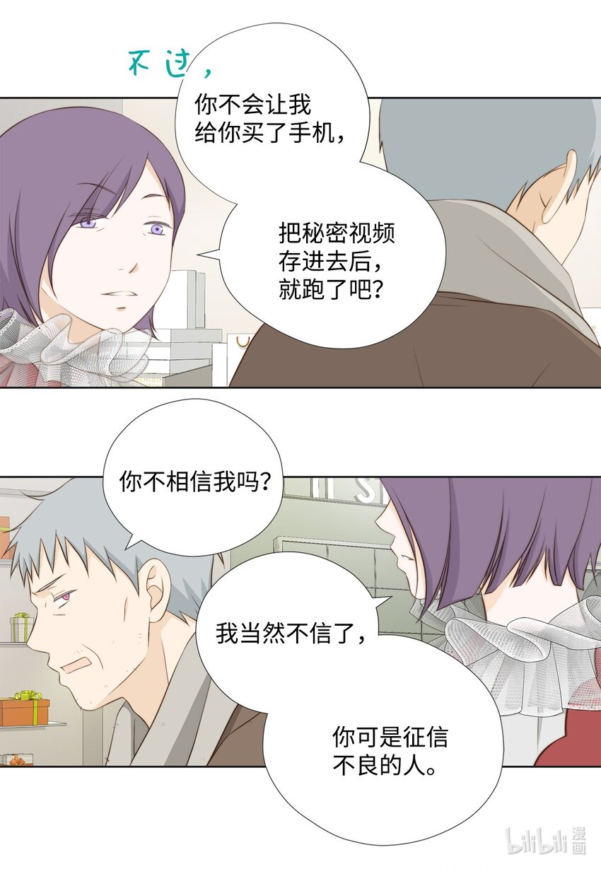 139 火灾视频(1/2)-第139话