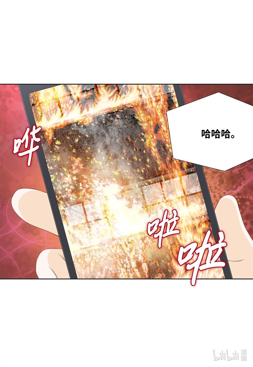 139 火灾视频(1/2)-第139话