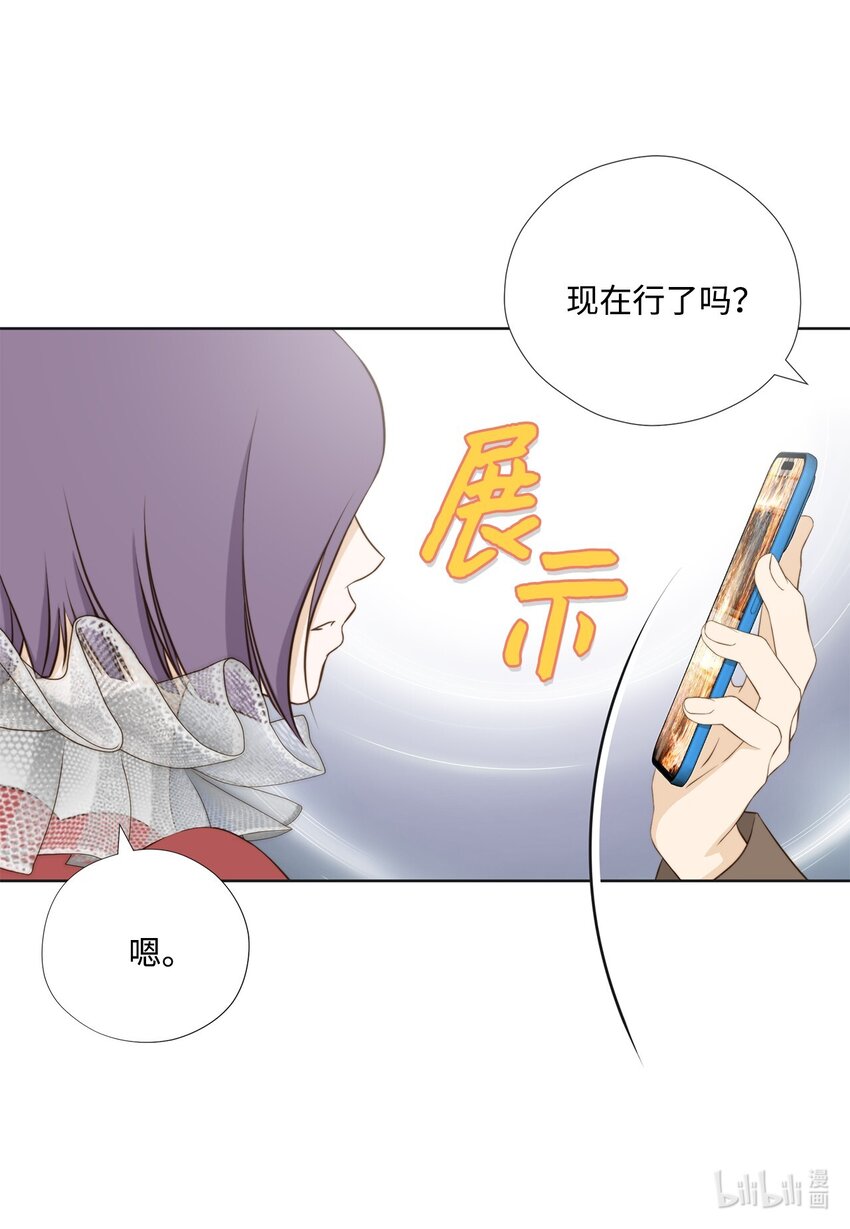 139 火灾视频(1/2)-第139话