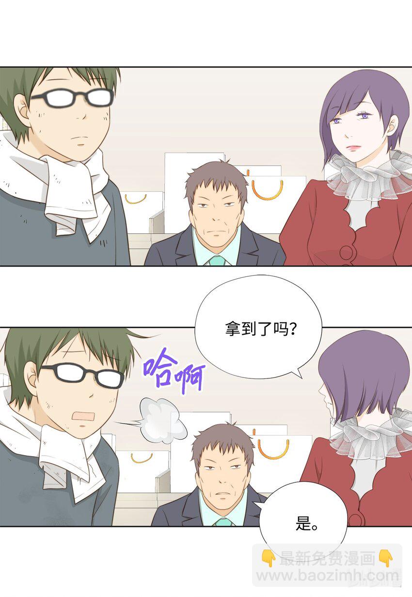 139 火灾视频(1/2)-第139话