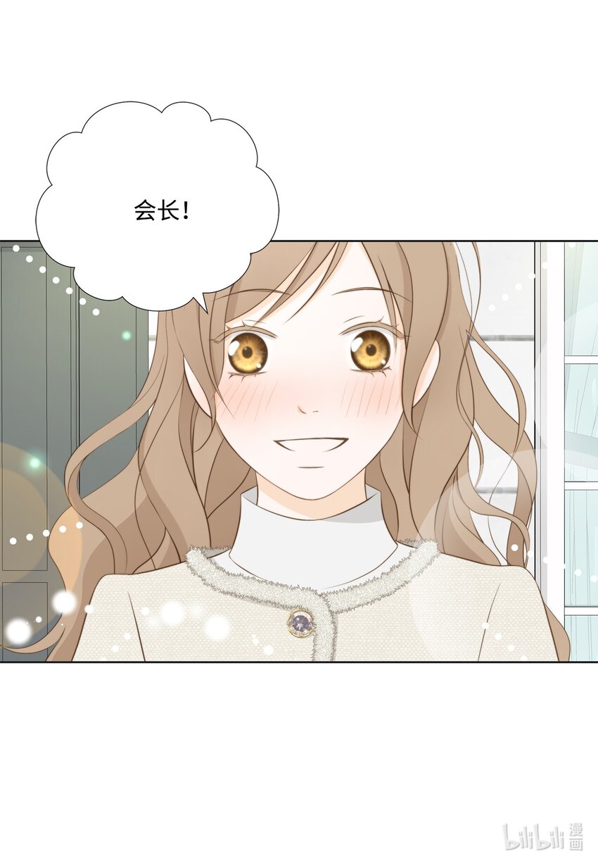 139 火灾视频(1/2)-第139话
