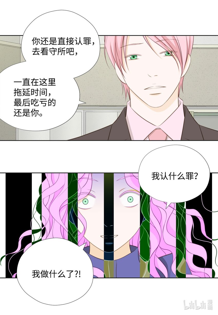 139 火灾视频(1/2)-第139话