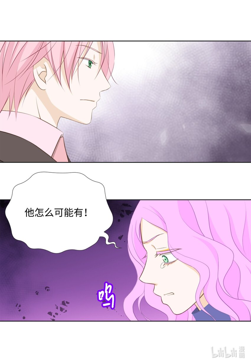 139 火灾视频(1/2)-第139话