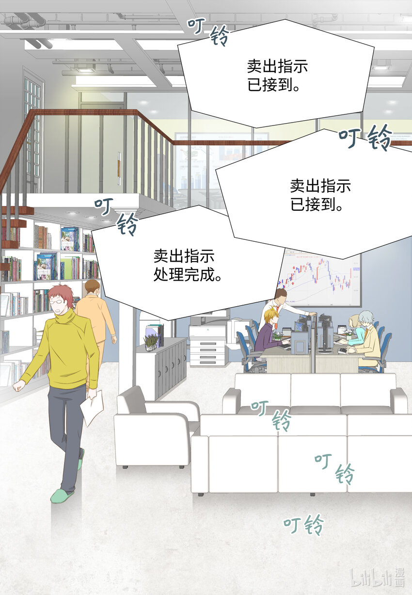 15 解释(1/2)-第15话