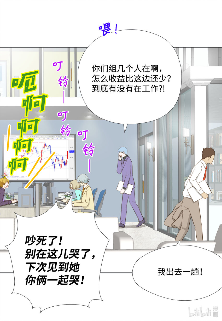 15 解释(1/2)-第15话