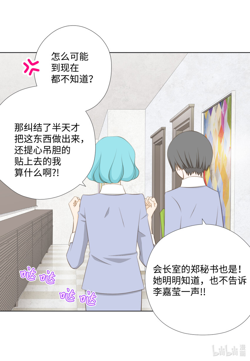 15 解释(1/2)-第15话