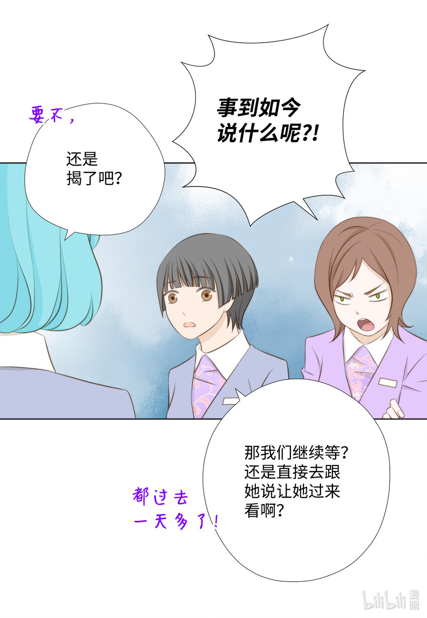15 解释(1/2)-第15话