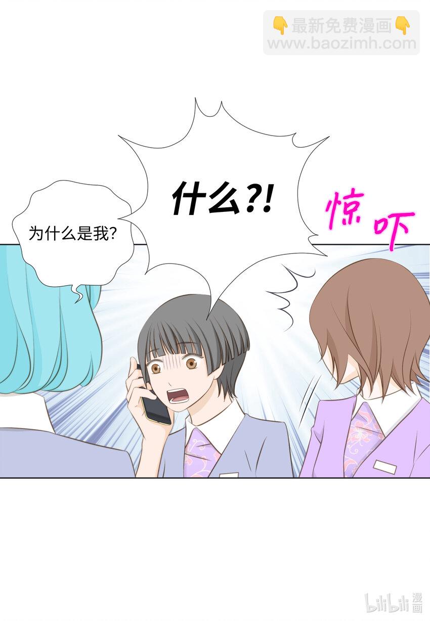 15 解释(1/2)-第15话