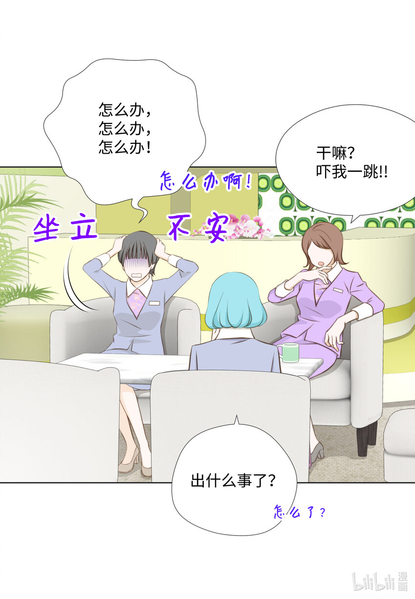 15 解释(1/2)-第15话