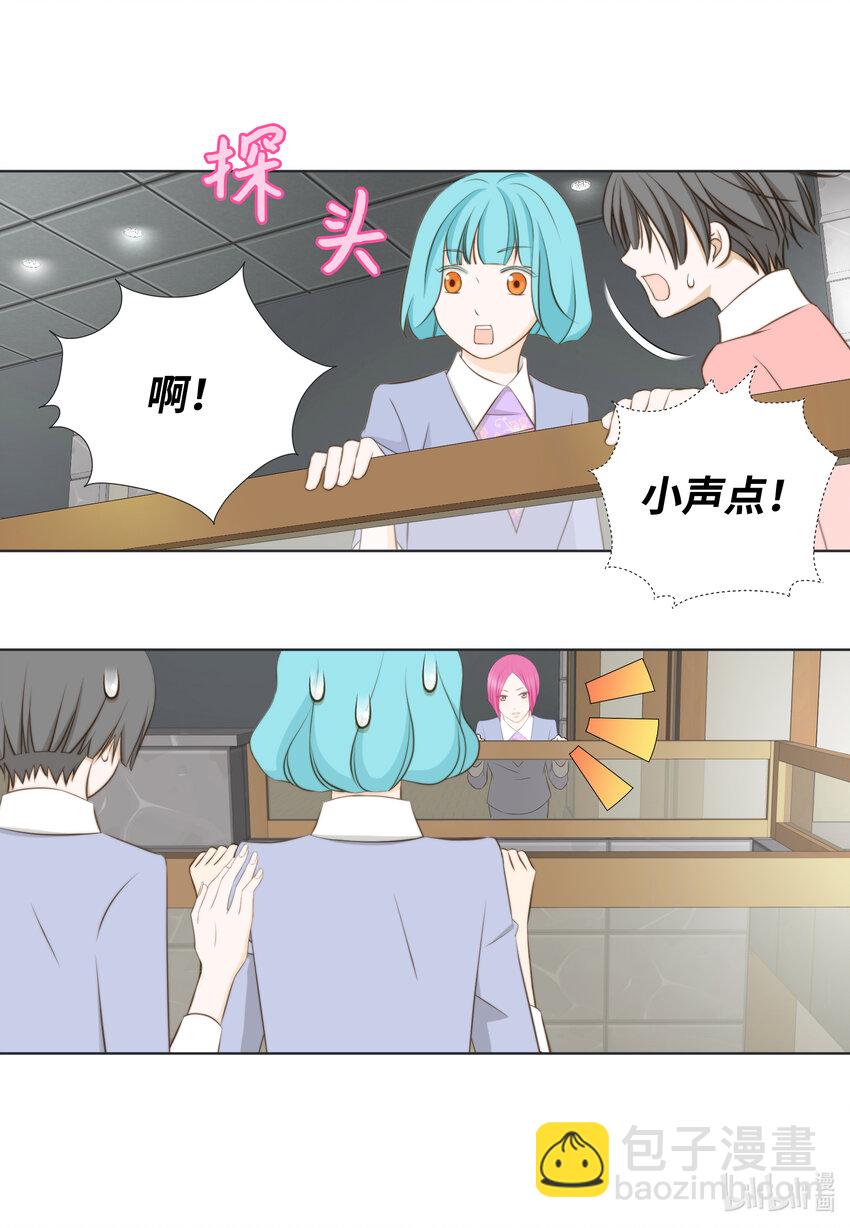 15 解释(1/2)-第15话