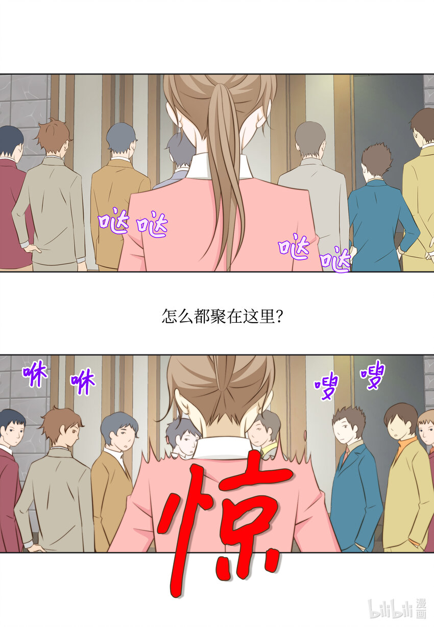 15 解释(1/2)-第15话