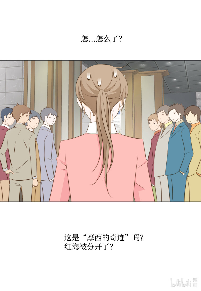 15 解释(1/2)-第15话