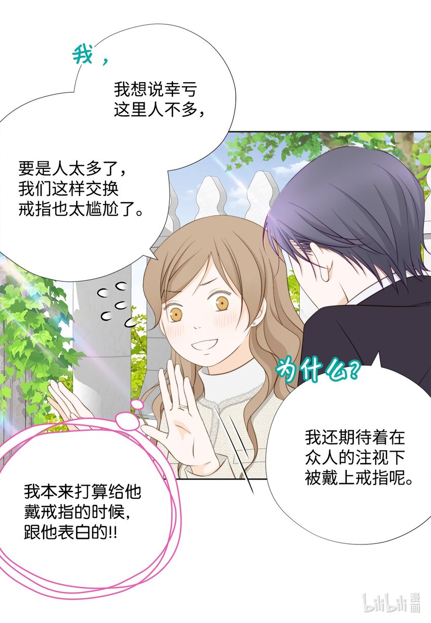 141 惊喜礼物(1/2)-第141话