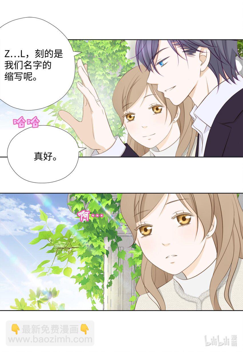 141 惊喜礼物(1/2)-第141话