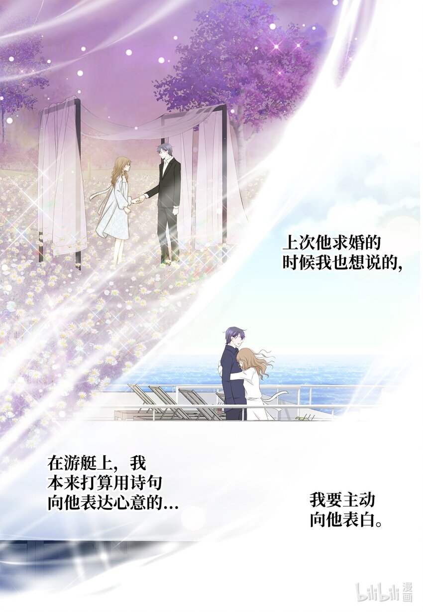 141 惊喜礼物(1/2)-第141话
