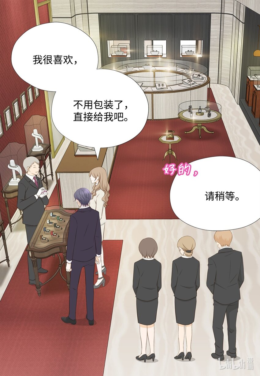 141 惊喜礼物(1/2)-第141话