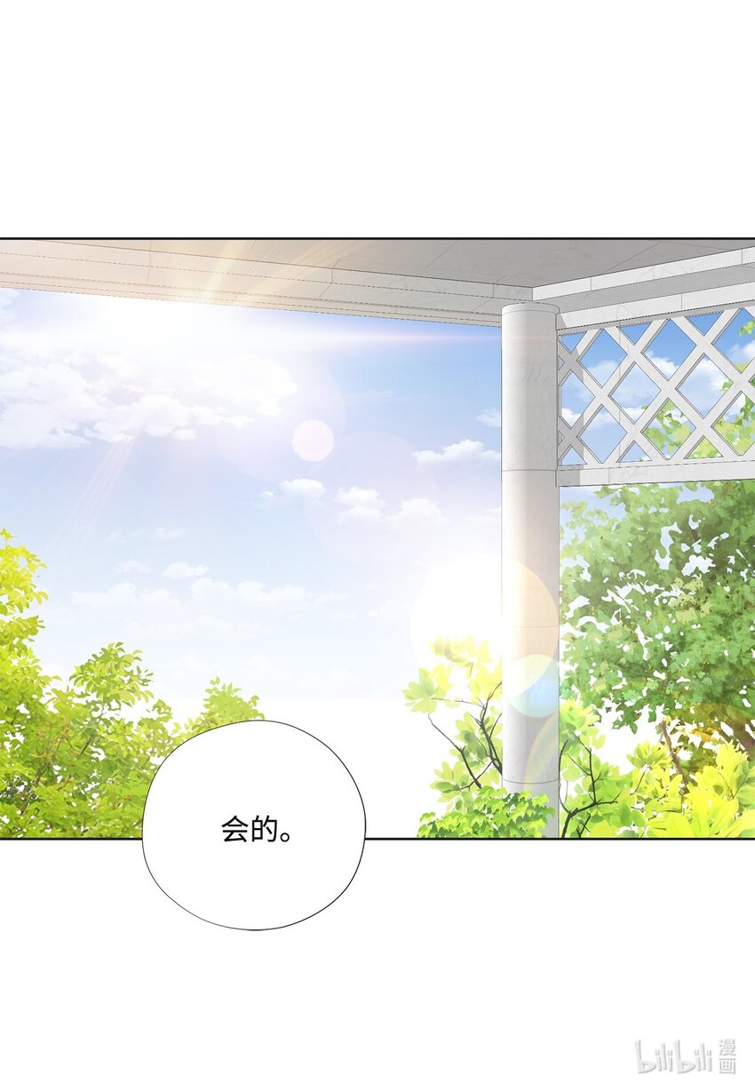 141 惊喜礼物(1/2)-第141话