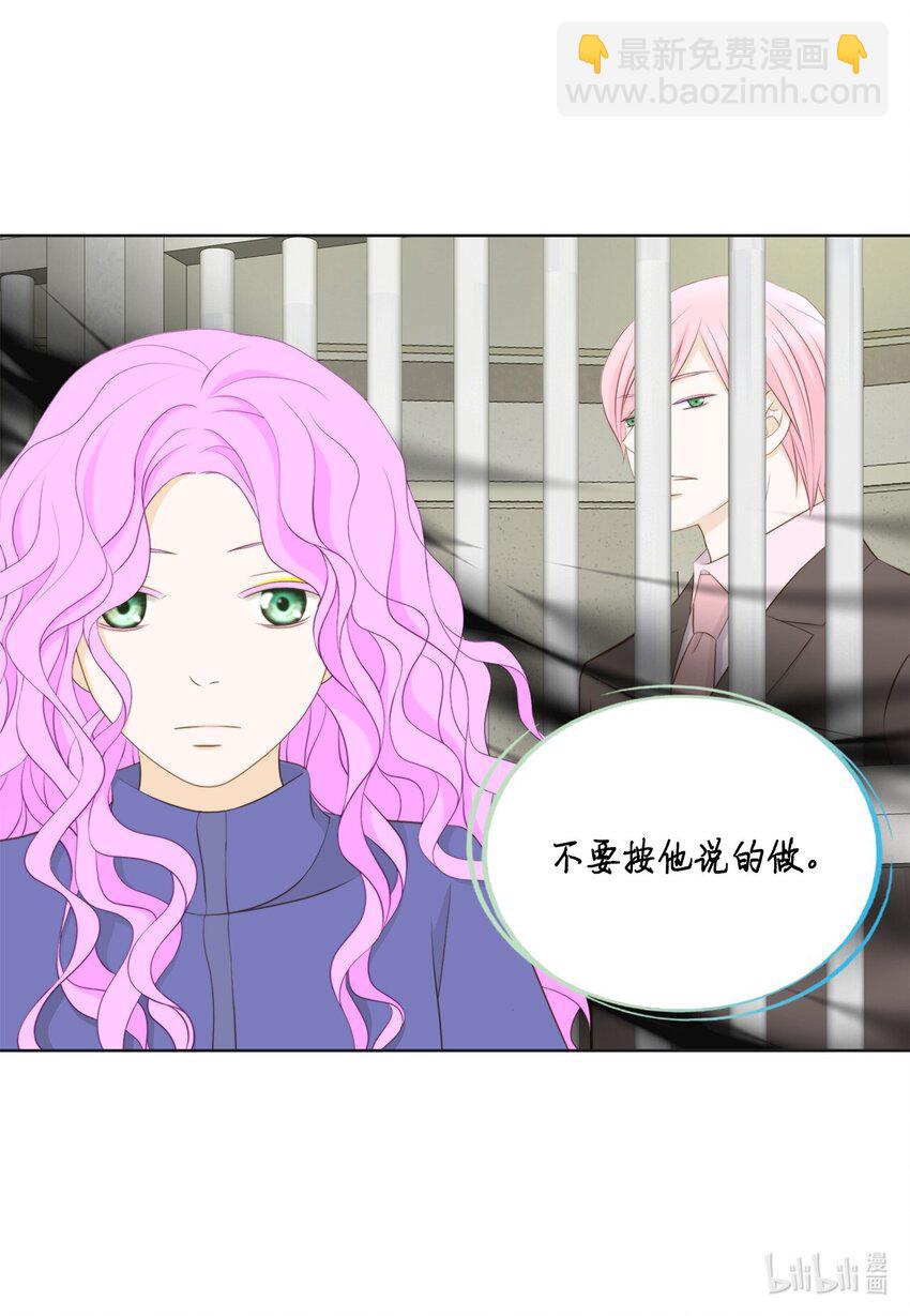 141 惊喜礼物(1/2)-第141话