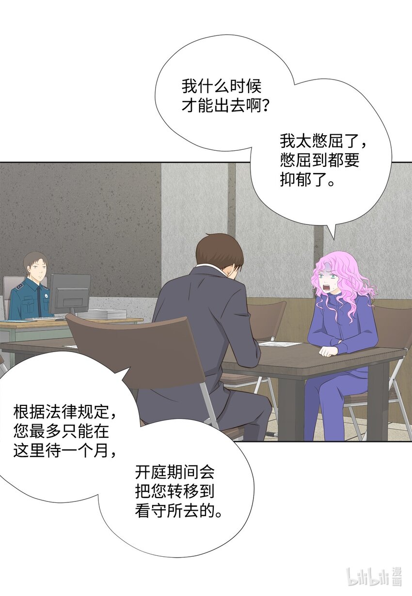 141 惊喜礼物(1/2)-第141话
