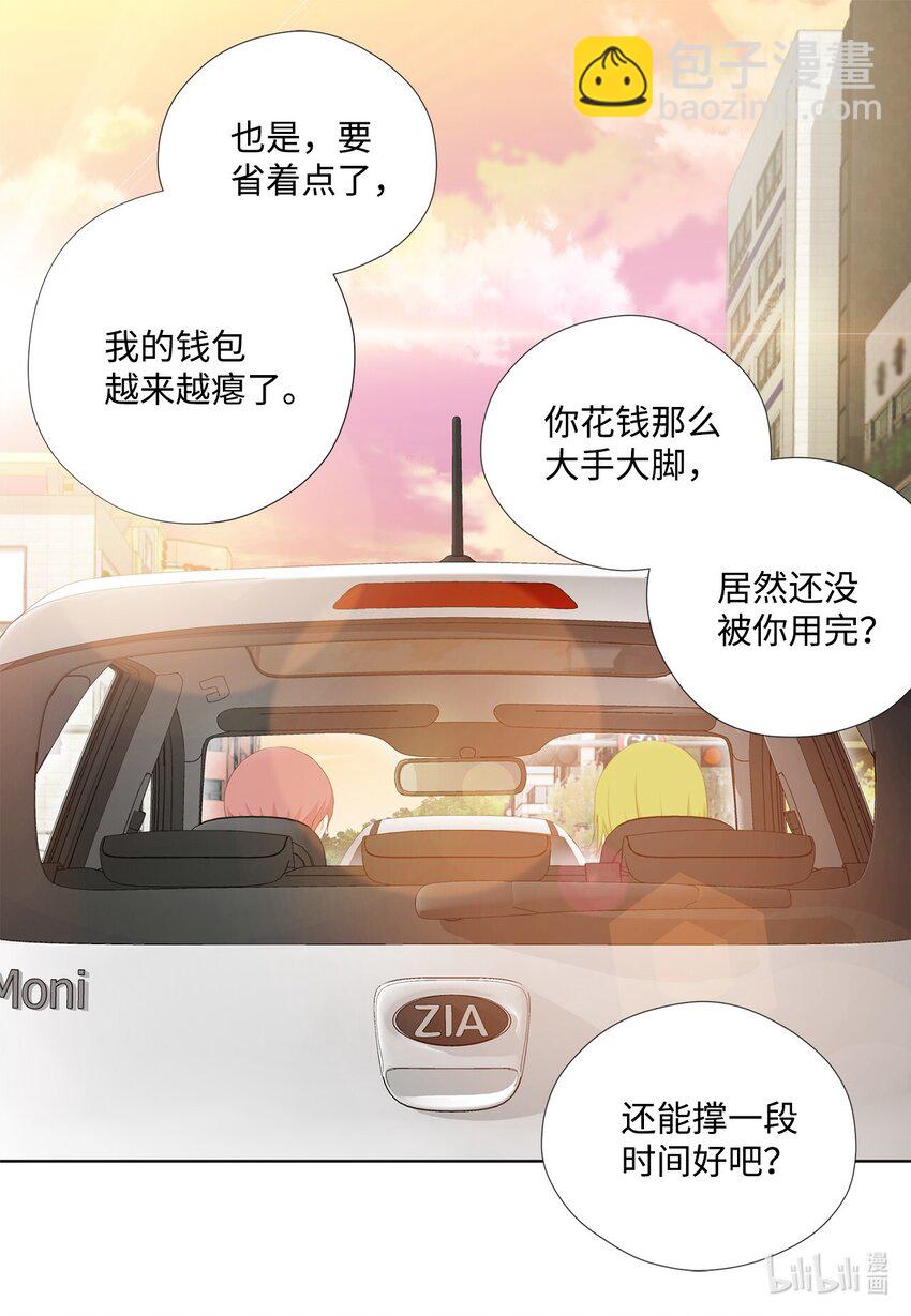 141 惊喜礼物(1/2)-第141话