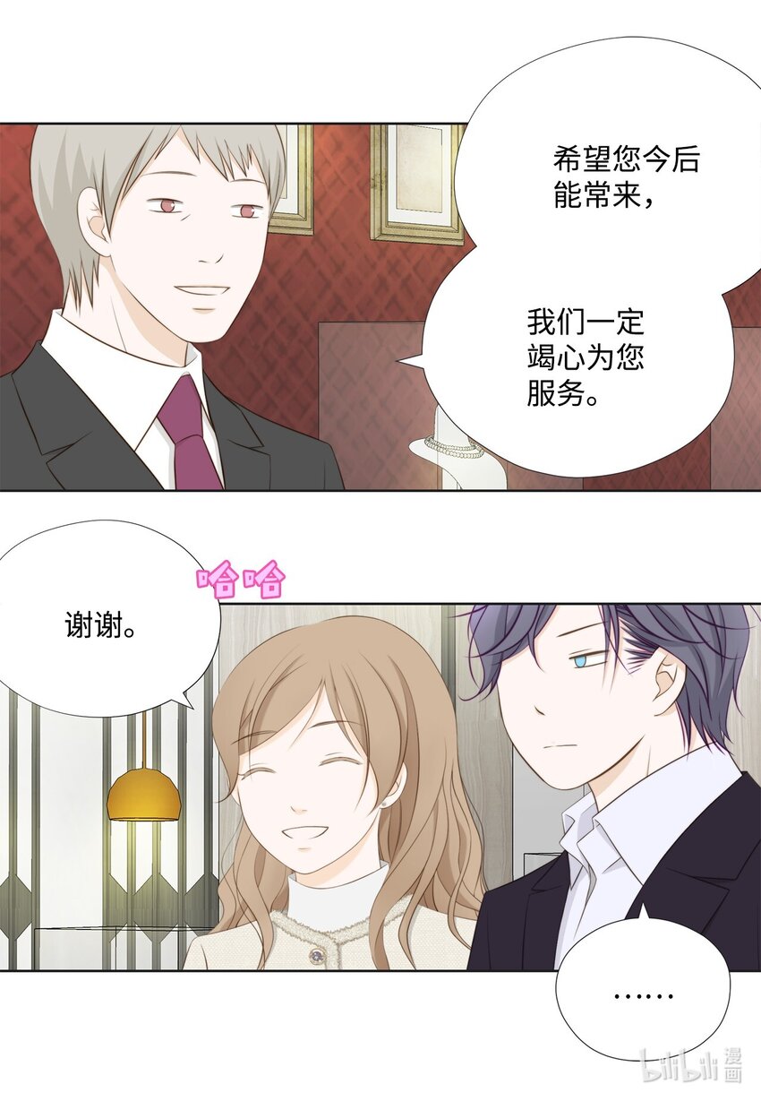 141 惊喜礼物(1/2)-第141话