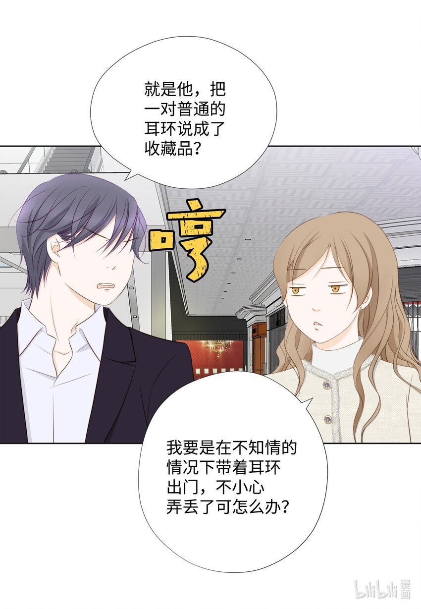 141 惊喜礼物(1/2)-第141话