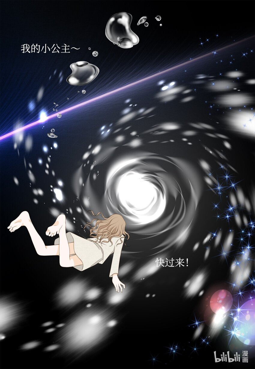 143 记忆恢复(1/2)-第143话