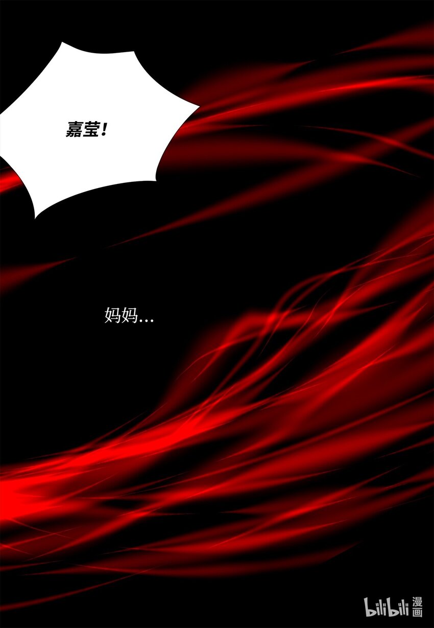 143 记忆恢复(1/2)-第143话