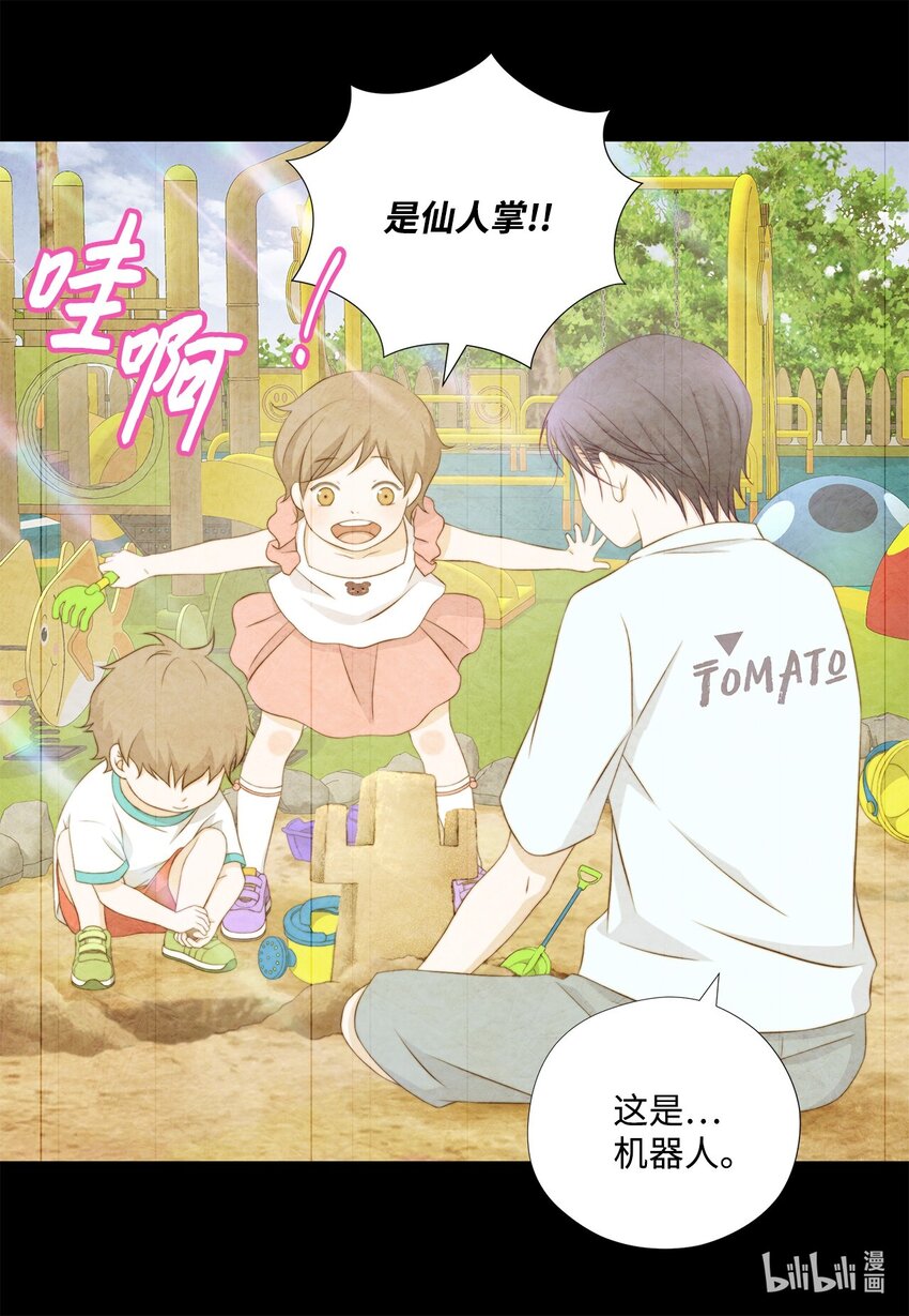 143 记忆恢复(1/2)-第143话