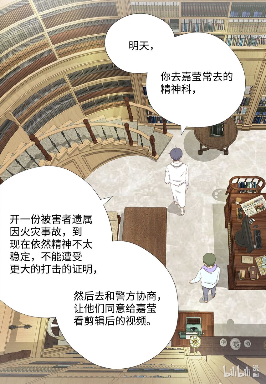 145 完全地准备(1/2)-第145话