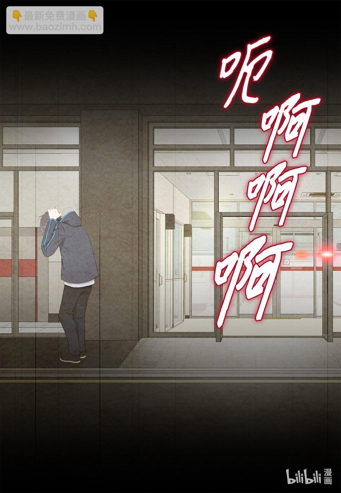 147 恢复记忆(1/2)-第147话
