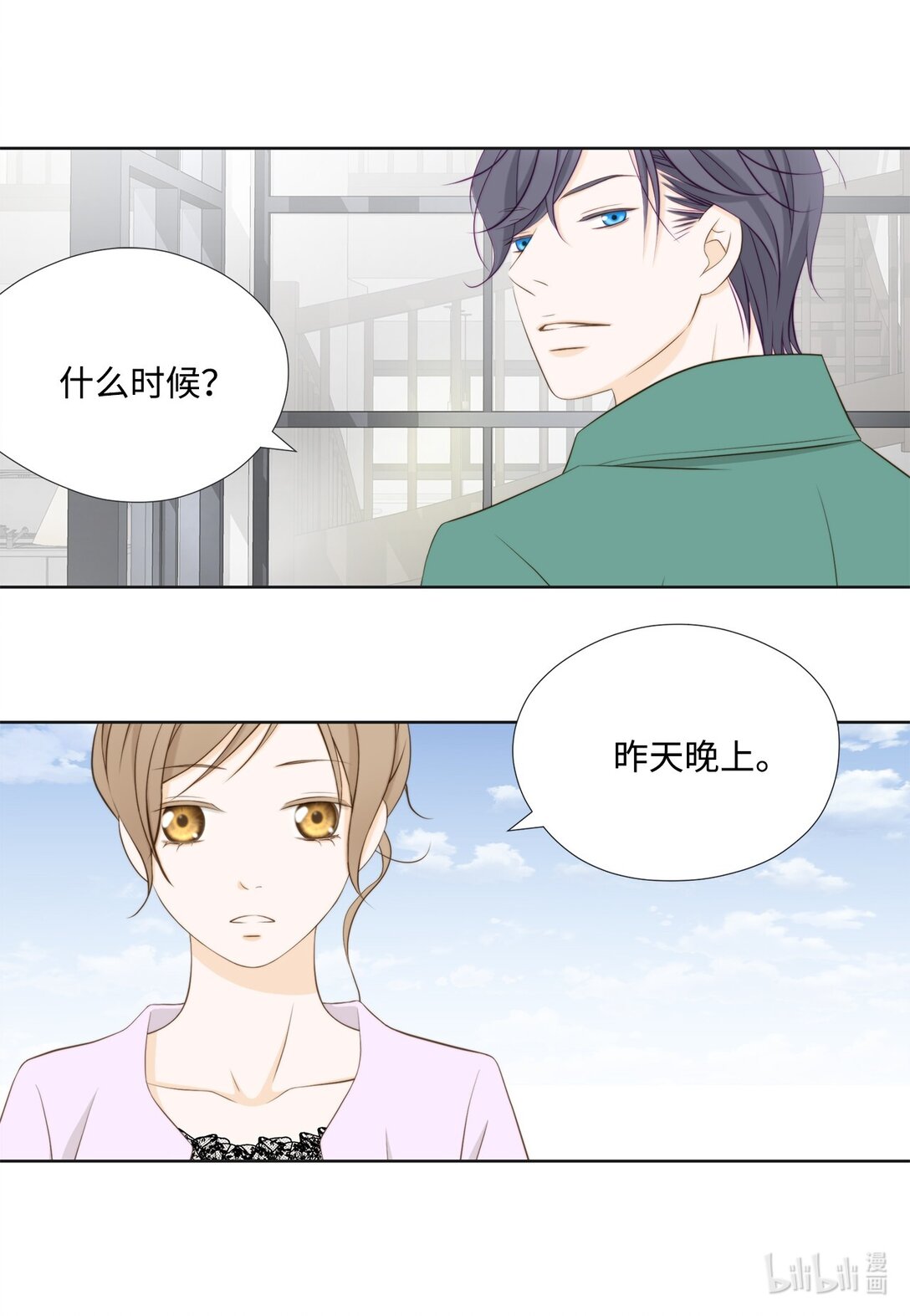 147 恢复记忆(1/2)-第147话