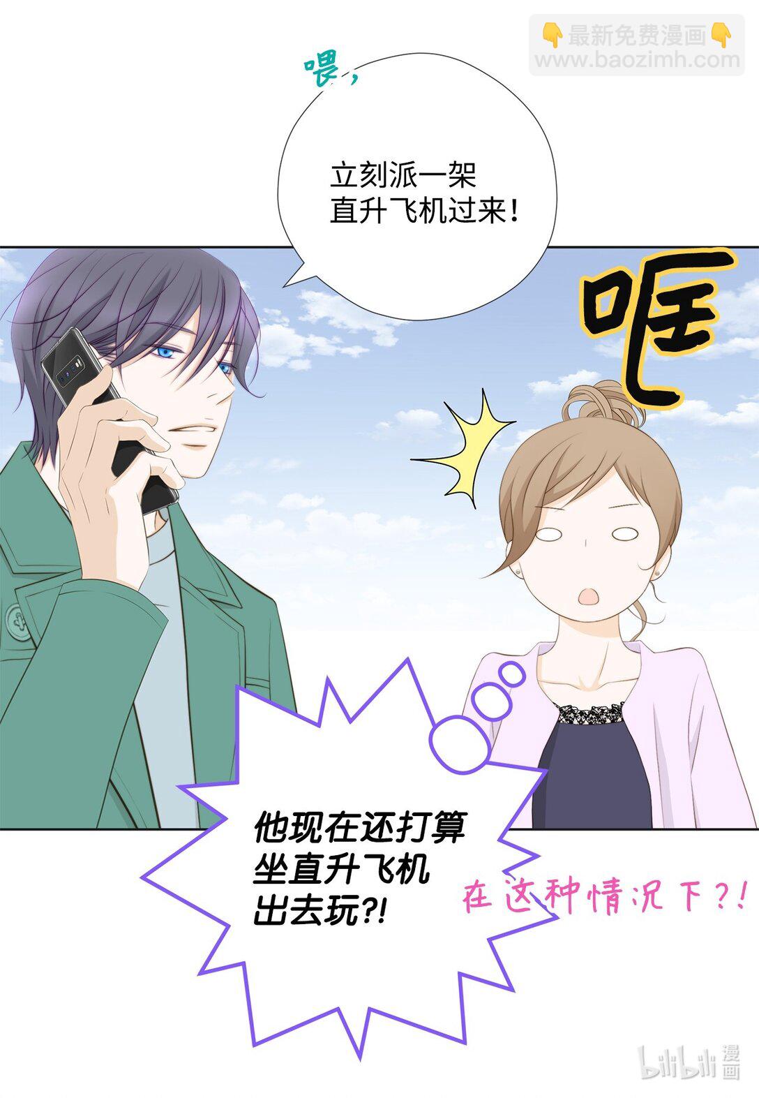 147 恢复记忆(1/2)-第147话