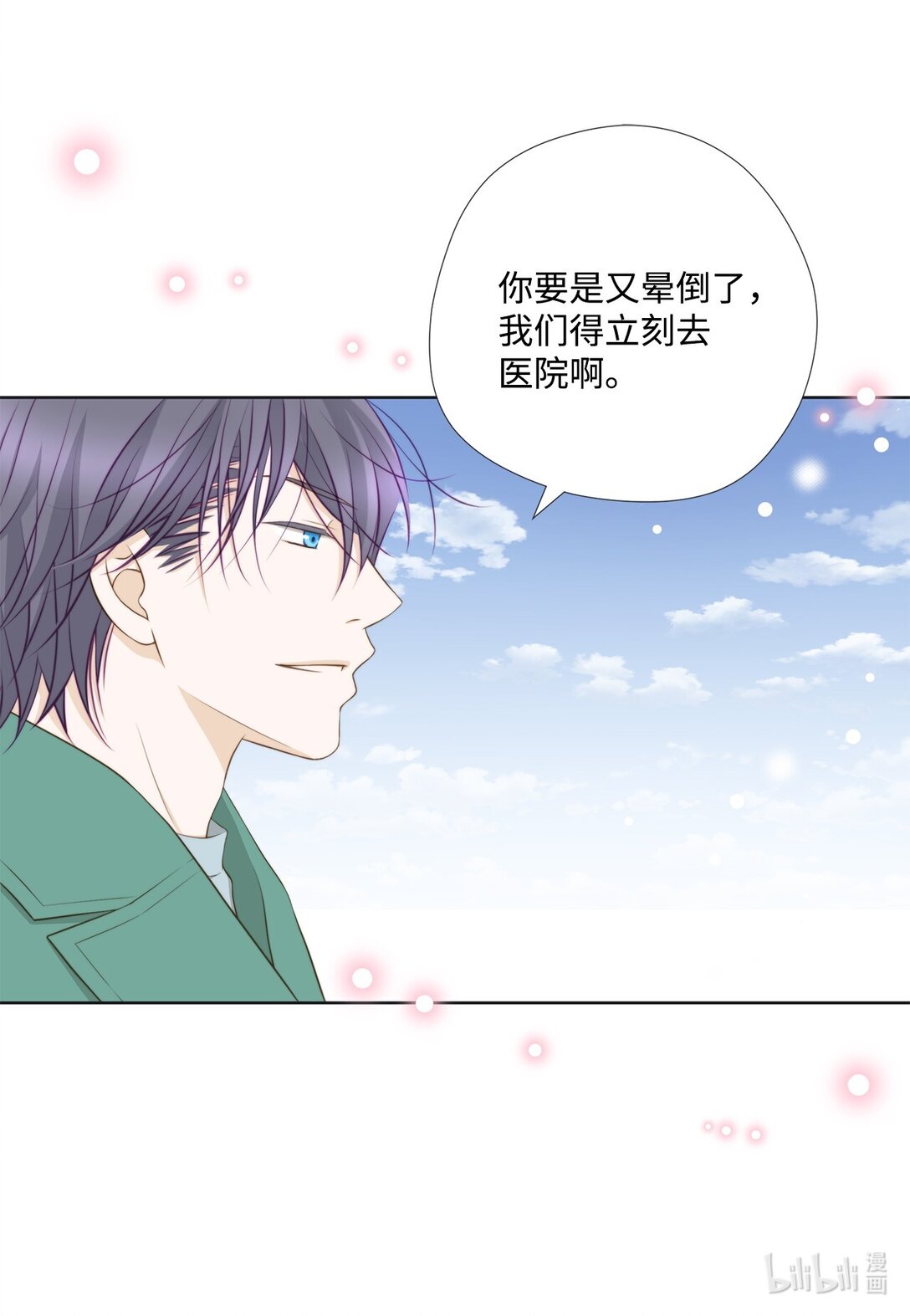 147 恢复记忆(1/2)-第147话