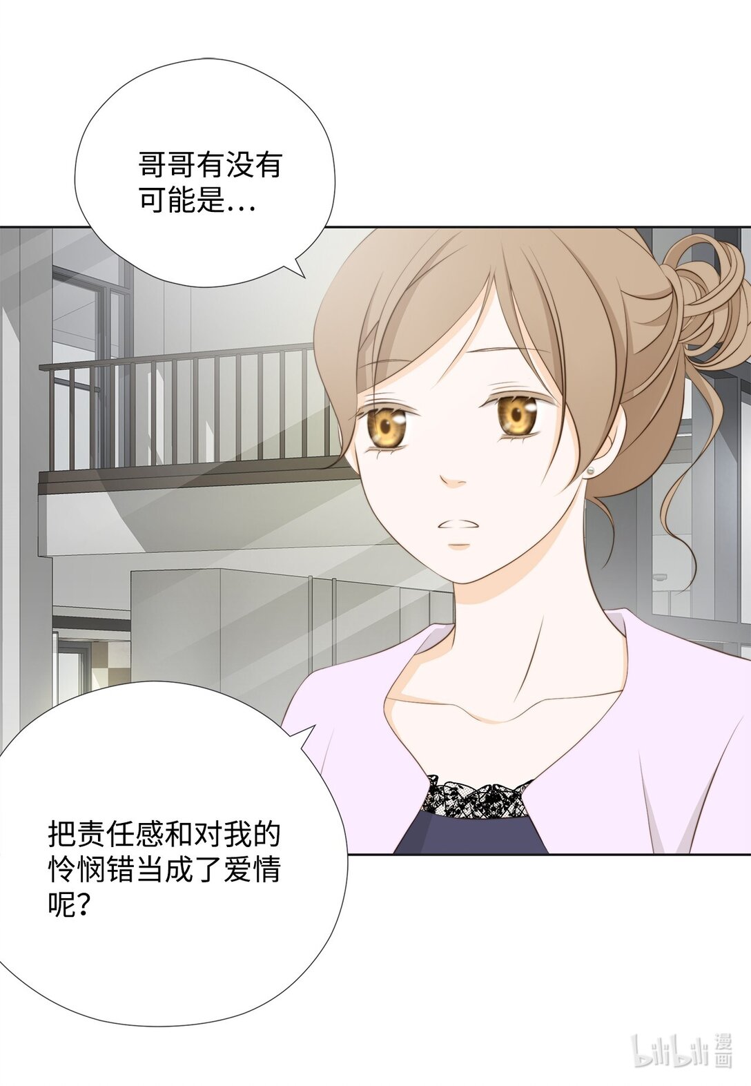 147 恢复记忆(1/2)-第147话