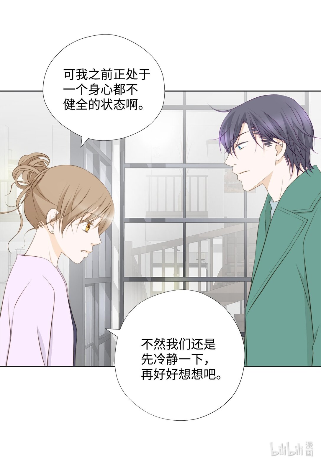 147 恢复记忆(1/2)-第147话