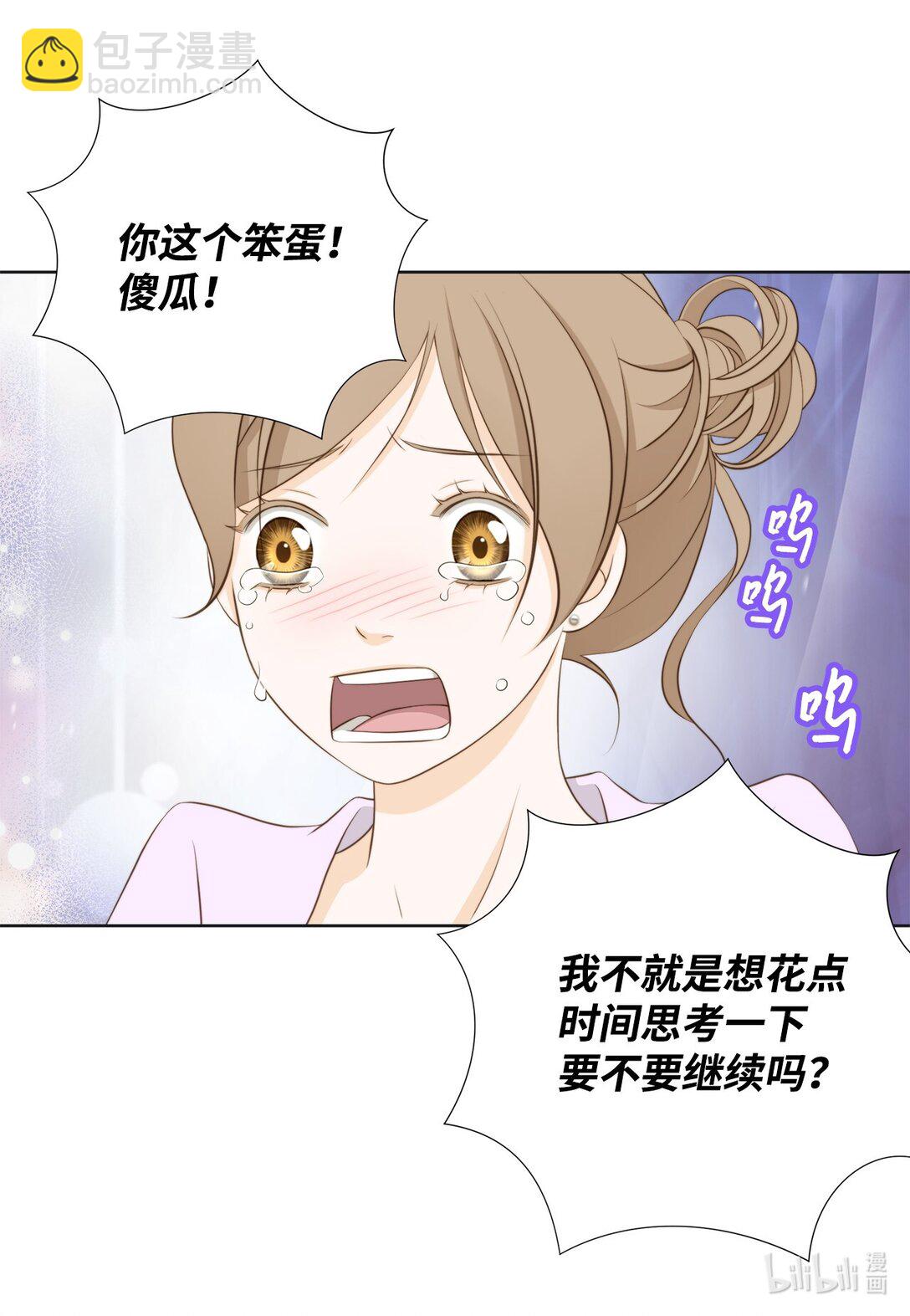 147 恢复记忆(1/2)-第147话