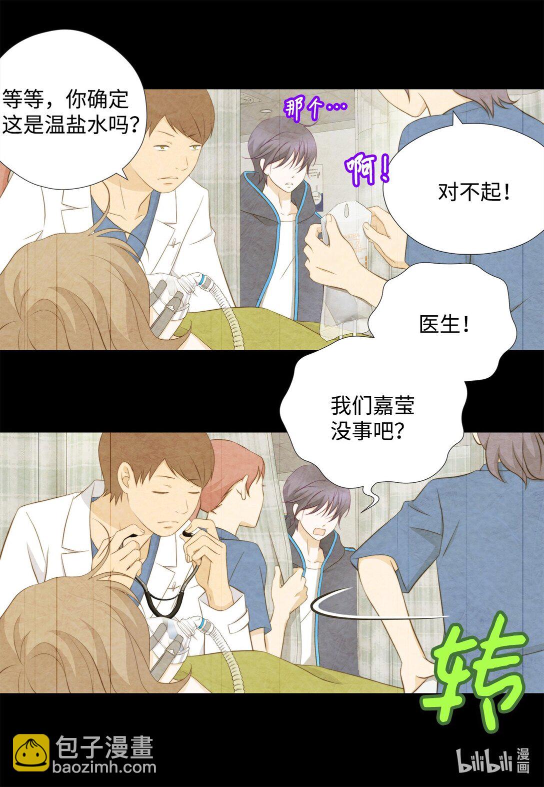 147 恢复记忆(1/2)-第147话