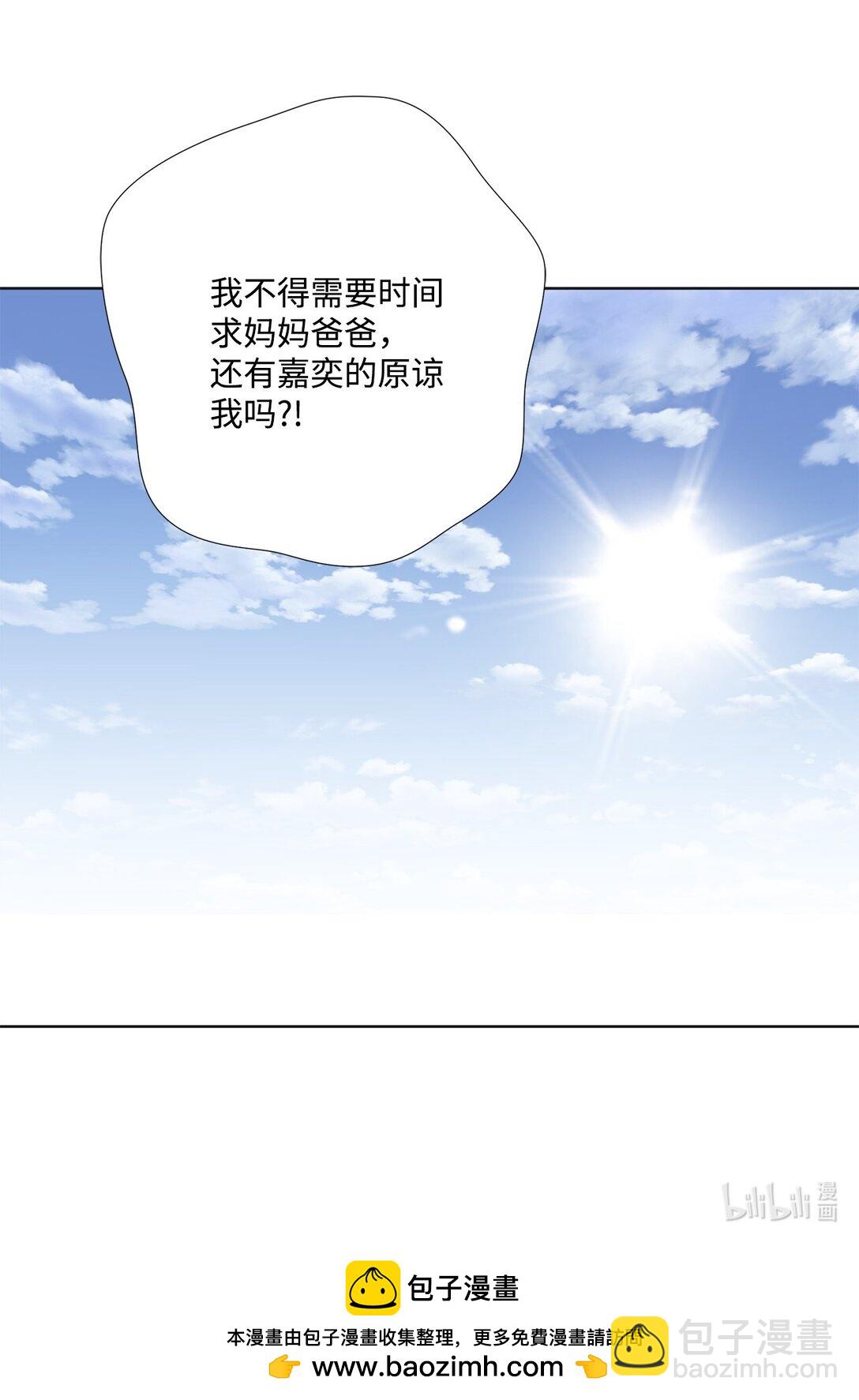 147 恢复记忆(1/2)-第147话
