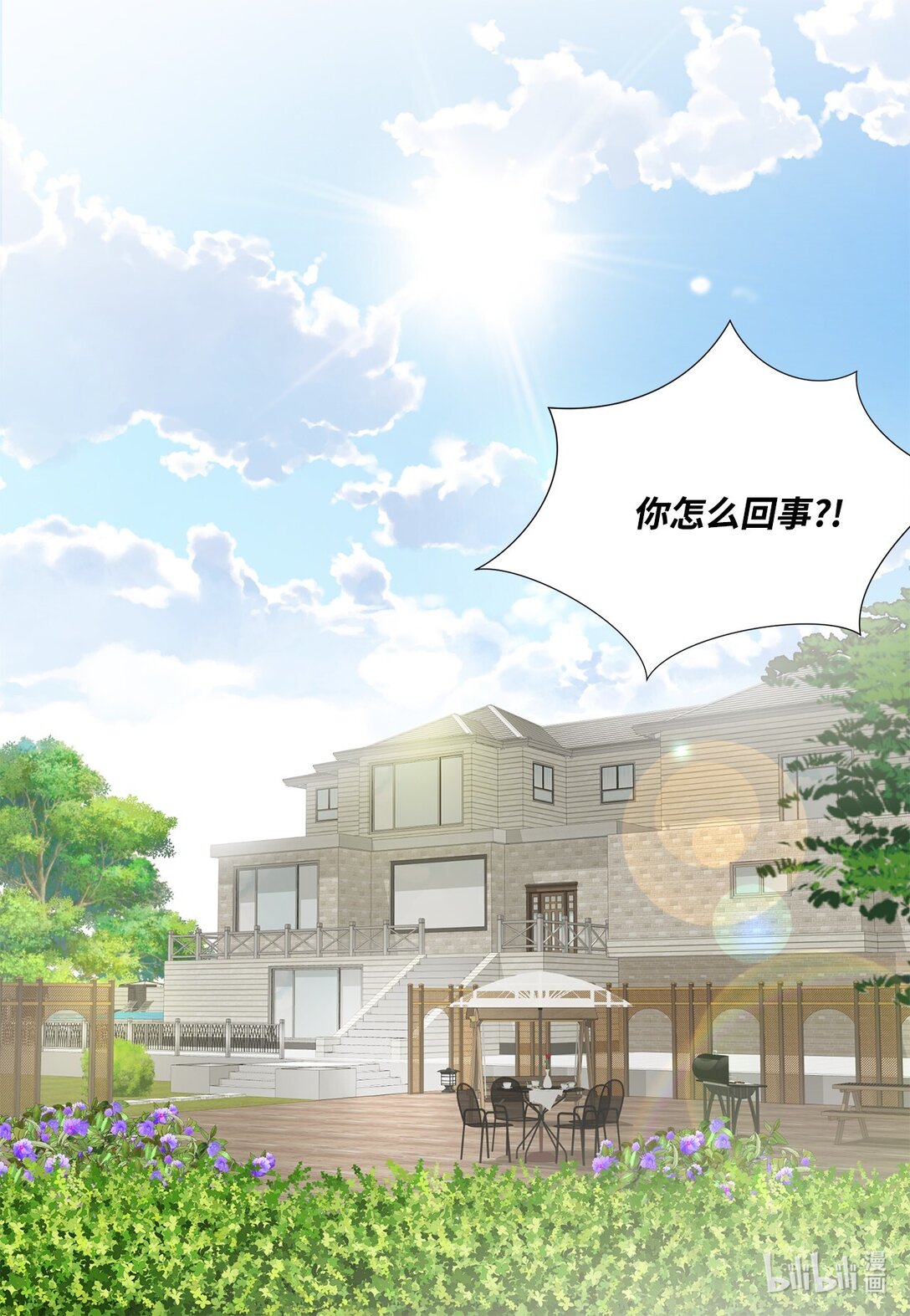 149 思念疯长(1/2)-第149话