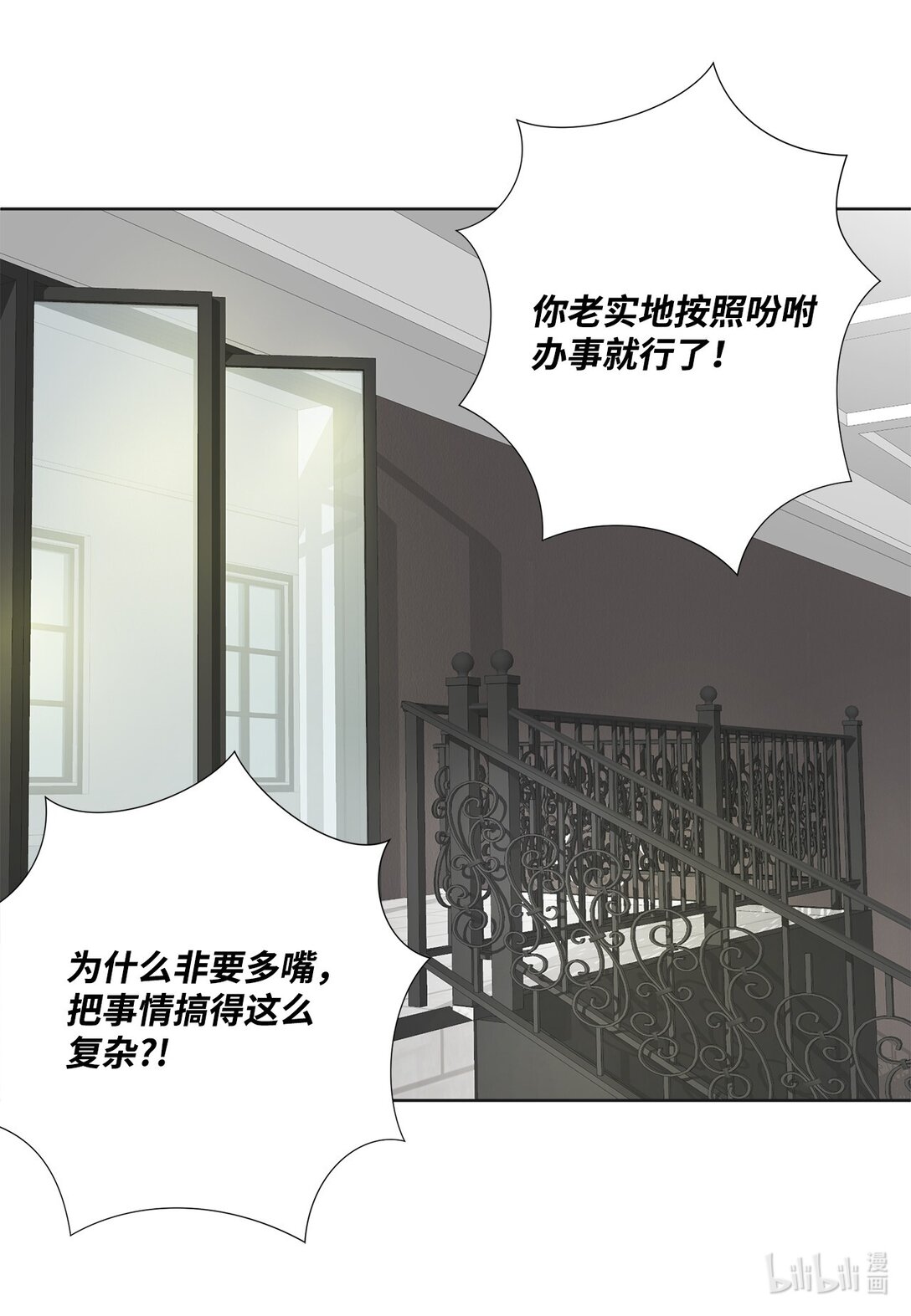 149 思念疯长(1/2)-第149话