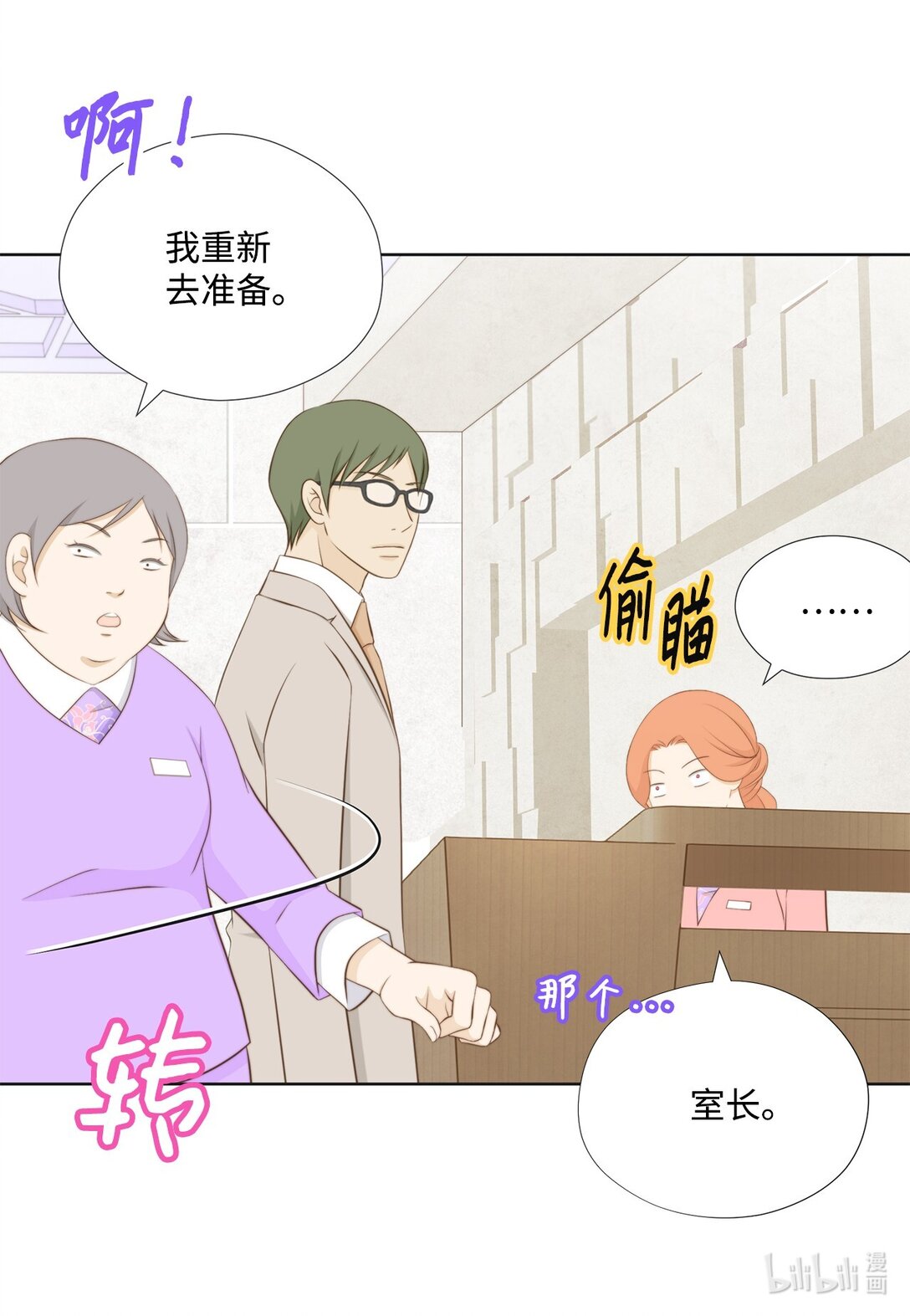 149 思念疯长(1/2)-第149话