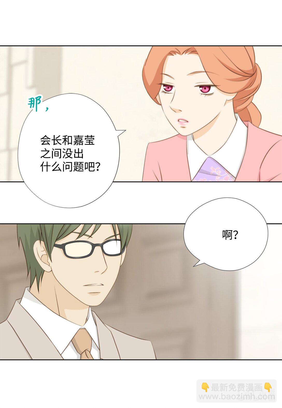 149 思念疯长(1/2)-第149话