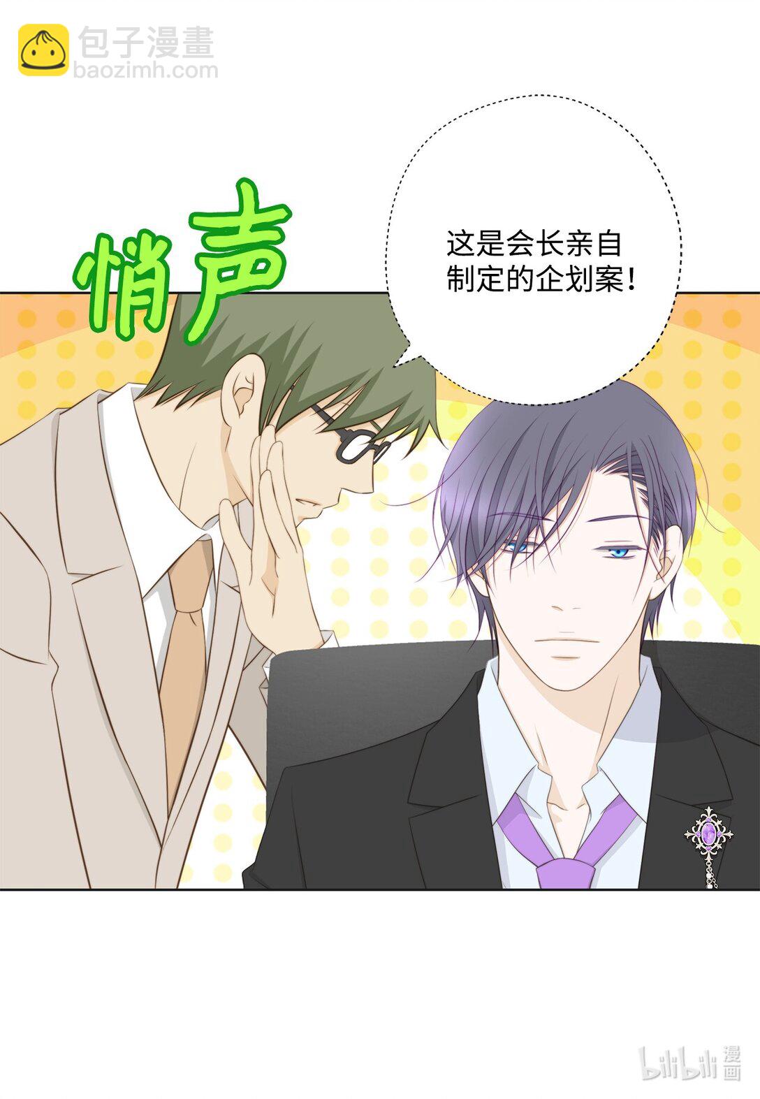 149 思念疯长(1/2)-第149话