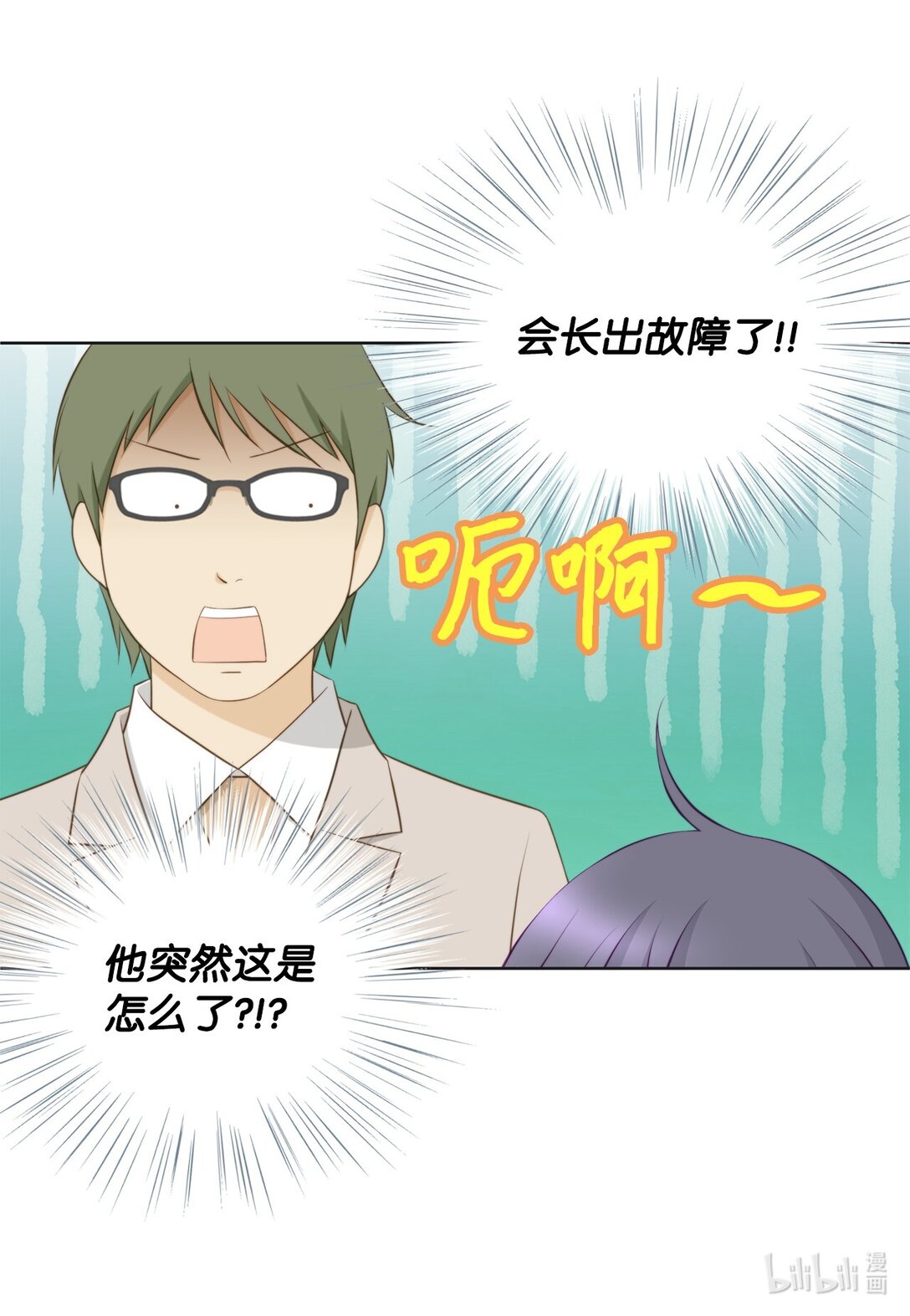 149 思念疯长(1/2)-第149话